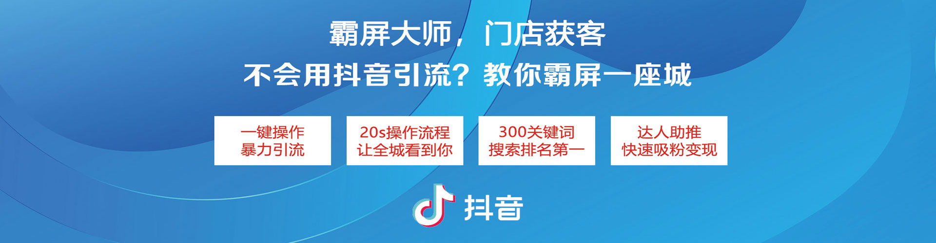 下营sem优化